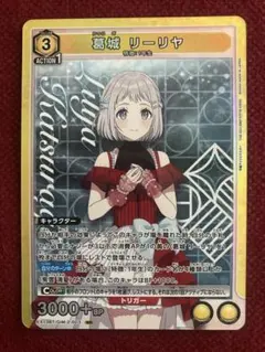 2026年最新】リーリヤ ユニオンアリーナ srの人気アイテム - メルカリ