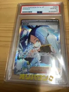 ぷ*ー様 PSA10 キハダ SAR 099/073 ポケモンカード トリプレッ - メルカリ