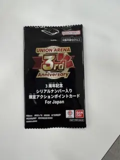 2026年最新】ユニチケゲットバトルの人気アイテム - メルカリ
