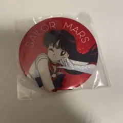 セーラームーンストア　マーズ　缶バッチ