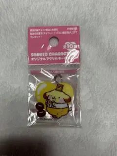 サンリオ　オリジナルアクリルキーホルダー　ポムポムプリン①