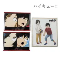 劇場版ハイキュー‼︎ ゴミ捨て場の決戦　音駒高校　孤爪研摩　黒尾鉄朗