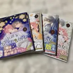 新刊