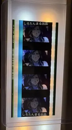 【即日発送】タブナイ　うたプリ コマフィルム カミュ