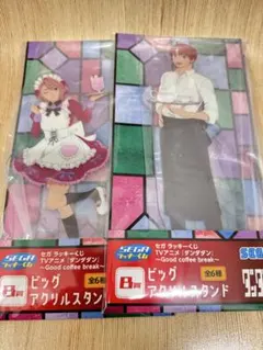 ダンダダン セガラッキーくじ B賞　ビッグアクリルスタンド　白鳥愛羅　ジジ