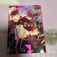 2025年最新】俺じゃねぇとダメなくせにの人気アイテム - メルカリ