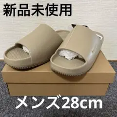Nike Calm Slide "Khaki"28cm
