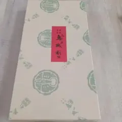 烏城彫 盆