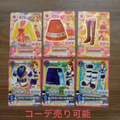 アイカツ！ ガーリーアイランドコーデ 堀越せな 3枚セット - メルカリ