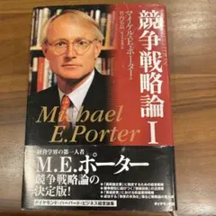 2025年最新】価格戦略論の人気アイテム - メルカリ