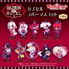 2026年最新】ハズビン ルシファーの人気アイテム - メルカリ