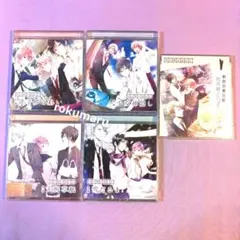 「ペンギンゑにし」全５巻セット　ドラマCD　シチュエーションCD