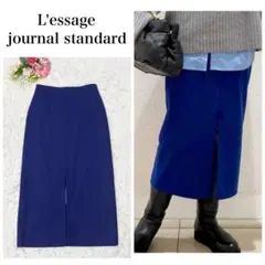 【美品】レサージュジャーナルスタンダード ロング　タイトスカート　スリット　青