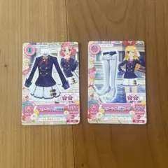 スターライト学園制服 アイカツ カード