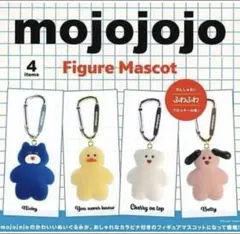 mojojojo フィギュアマスコット 全4種セット