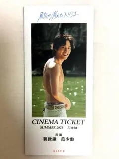 Item thumbnail for item 25c34fb6-9099-4bd6-aabf-71e2ab98fa17