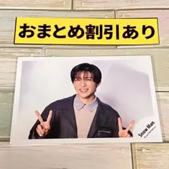RT-7309422088様専用」目黒蓮 公式写真 28枚セット - メルカリ