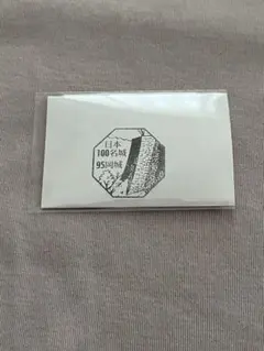 Item thumbnail for item 3438023e-f81e-4126-bfe8-c83f0181b571