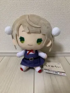 しぐれうい BIGぬいぐるみ