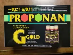 クロスタニン プロポナンゴールド - メルカリ