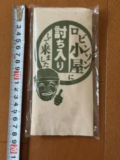 水曜どうでしょう祭 2026 ロビンソン小屋 完売品 サコッシュ