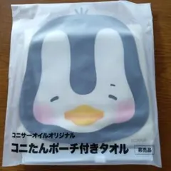 Item thumbnail for item cf00ad87-1f2f-403e-a3d5-b2f6aba0684e