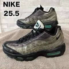 【25.5】Nike Air Max 95 DNA Aurora Green