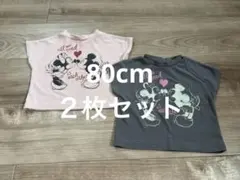 Sakurako様 リクエスト 2点 まとめ商品 - メルカリ
