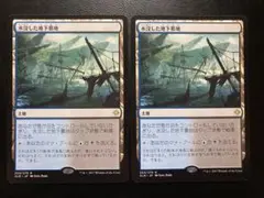 2026年最新】mtg まとめ売りの人気アイテム - メルカリ