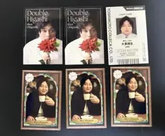 ダブルヒガシ 大東 6枚セット　よしもとコレカ 6th Edition