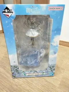 フリーレン フィギュア A賞　一番くじ　新品未開封　たのメル便発送