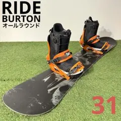 2025年最新】burton（バートン） freestyle フリースタイルの