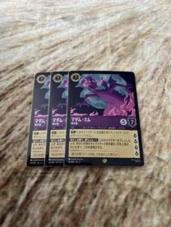 マダムミム キツネ マーリン ウサギ ホイル foil 4枚セット 専用 2025年最新】マダム・ミムの人気アイテム - メルカリ