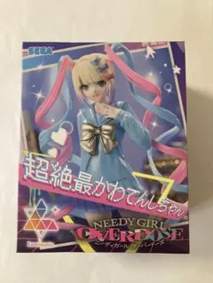 NEEDYGIRL OVERDOSE Luminasta 超絶最かわてんしちゃん