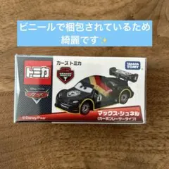 Item thumbnail for item accf9109-70da-45cb-be98-be8aa9b55c02