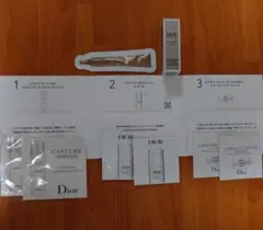 Dior基礎化粧品サンプル