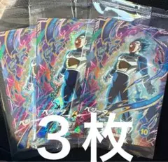 ドラゴンボール スーパーダイバーズ SDVP-021 GDR ベジータ