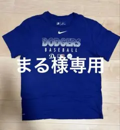 Nike Dodgers Tシャツ 青　まるさん専用