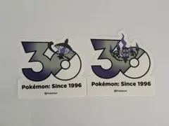 ポケモン 30周年記念 ステッカー 2枚セット エレズン ストリンダー