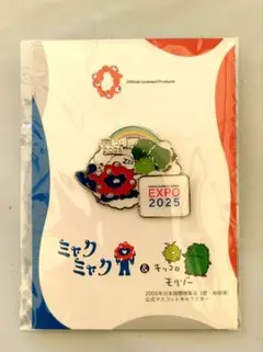 万博　ミャクミャク　モリコロ　ピンバッジ