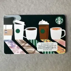 ［未削り］スターバックスカード　日本