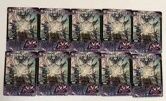 コロコロ 2026年1月号　禁忌の昇淵 アビスベル　デュエマ　 10枚セット