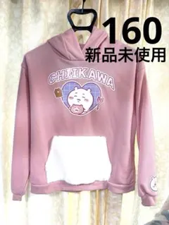 ★ちいかわ パーカー パシオス ちいかわ プルパーカー 160 3日間の値下げ