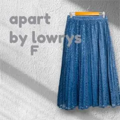 アパートバイローリーズ フレアスカート ボタニカル レース ブルー F