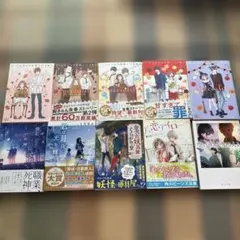 小説 10冊セット ケーキ王子の名推理 君は月夜に光り輝く 他