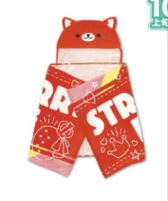 すとぷり あにまるフードタオル（莉犬）