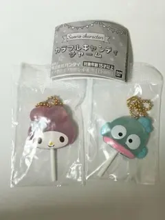 サンリオキャラクターズ カラフルキャンディーチャーム マイメロ ハンギョドン
