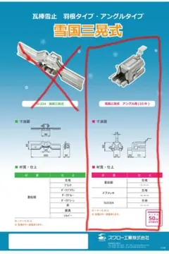 新品、未使用品】スノーピークホットサンドコレールセット（旧社名