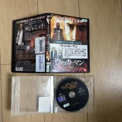 ウィッカーマン DVD ニコラス・ケイジ主演