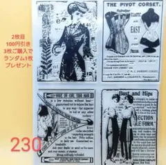 cocoron様 リクエスト 3点 まとめ商品
